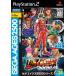 【PS2】 SEGA AGES 2500 シリーズ Vol.24 ラストブロンクス -東京番外地-の商品画像