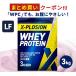 eksp low John WPClakto-s свободный 3kg голубика йогурт тест 100% cывороточный протеин большая вместимость 