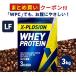 eksp low John WPClakto-s свободный 3kg кофе с молоком тест 100% cывороточный протеин большая вместимость 