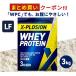 eksp low John WPClakto-s свободный 3kg простой тест 100% cывороточный протеин большая вместимость 