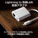 iPhone�p �L��LAN �ϊ��A�_�v�^ Lightning to RJ45 �C�[�T�l�b�g�L�� Ethernet �����]�� ����� �����]�� �����[�d ���^ iPhone/iPad/ipod�ȂǑΉ� �������� �֘A�摜1