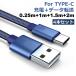 4�{�Z�b�g iPhone17 Air 16 15 PD�[�d�P�[�u�� USB-C �Z�� �P�[�u�� TYPE-C �����[�d �f�[�^�]�� �P�[�u�� USB-A to C �^�C�vC Android 25cm 1m 1.5m 2m