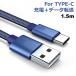 iPhone17 Air 16 15 �[�d�P�[�u�� USB-C �[�d�P�[�u�� 150cm TYPE-C �����[�d �f�[�^�]�� �f�j���f�� ���� �^�C�vC �P�[�u��
