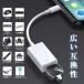 Type-C OTG �ϊ��P�[�u�� Type-C to USB Type A �ϊ��A�^�u�^ �J�����f�[�^�]�� �I�X ���X �A�_�v�^ Macbook Chromebook Pixel S8 �Ή� �����f�[�^�]�� �֘A�摜2