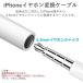 iPhone �C���z�� �ϊ��P�[�u�� iOS26�Ή� iPhone �C���z�� �ϊ��A�_�v�^ 3.5mm �C���z���W���b�N ���C�g�j���O �ϊ� �R�l�N�^�[ iPhone 14 Pro Max mini SE �֘A�摜2
