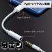 Type-C �C���z���ϊ��A�_�v�^ iPhone17 Air 16 e 15 Type C to 3.5MM �C���z���ϊ��P�[�u�� �C���z���W���b�N Android iPad Air5 macbook Huawei Samsung Pixel �֘A�摜2