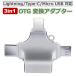 Type-C OTG �ϊ��A�_�v�^�[ Type-C to USB Type A ���@�\�ϊ��A�^�u�^ �J�����f�[�^�]�� �I�X ���X �A�_�v�^ Macbook Chromebook Pixel S8 �Ή� �����f�[�^�]��
