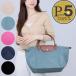 �y���s�A���i�z �����V���� LONGCHAMP �g�[�g�o�b�O �� �v���A�[�W�� �I���W�i�� M �g�b�v�n���h���o�b�O L1623 089