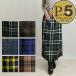 �y���s�A���i�z �I�j�[���I�u�_�u���� �X�J�[�g EASY LONG KILT 83cm�� 5083 �E�[��100�� ONEIL OF DUBLIN