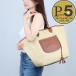 �y���s�A���i�z �����V���� LONGCHAMP �g�[�g�o�b�O �n���h�o�b�O �����o�b�O �� �v���A�[�W�� �R���N�V���� L 10308 HGK 035 BROWN �o�X�P�b�g�o�b�O �X�g���[