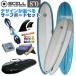 サーフボード セミロングボード 8'0 7点セット 選べるボード サーフィン 初心者 セミロングボード