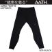  Onyone earth A.A.TH длинный трико AAP90853