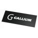 ガリウム GALLIUM クロスカントリースキー アルペンスキー スノーボード チューンナップ カーボンスクレーパー TU0206