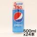 エクセレントジョナサン