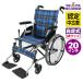 [ одобрено б/у машина ] инвалидная коляска инвалидная коляска инвалидная коляска легкий compact для самостоятельного передвижения Dio F602kadoklaM размер специальный specification 
