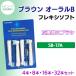[ Revue . написать почтовая доставка бесплатная доставка ] Brown Oral B /SB-17A(4*8*16*32 шт. входит .) соответствует / сменный щетка OralB электрический зубная щетка для заменяемая щетка 
