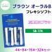 ڥӥ塼񤤤ƥ᡼̵ۥ֥饦 B /SB-17A()  б/ߴ֥饷 OralB ư֥饷  ؤ֥饷