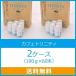 [ Revue . write free shipping ] Cafe toliniti2 case (185g×60ps.@) have machine coffee . acid .FK-23 Cafe tolini tea drink drink organic 