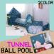  Kids Play tent ball pool tunnel basket goal Kids tent child man girl star child . child child folding type interior secret basis ground present 