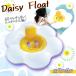  free shipping daisy float daisy pair inserting swim ring float pair hole flower coming off wheel .... white white Kids child playing in water . flower. swim ring baby 