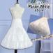 �������� ��w �p�j�G �z���C�g 65cm �C���i�[ �A���_�[�X�J�[�g �C���i�[�X�J�[�g �{�����[���A�b�v �X�J�[�g �����s�[�X �h���X