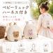  Revue . наклейка подарок * baby рюкзак Harness имеется Kids рюкзак ....... рюкзак парусина легкий сумка .. предотвращение мужчина девочка ребенок 