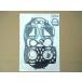RZ350(4U0)�p �G���W���K�X�P�b�g�Z�b�g�@�V�i�y�[�X�z