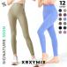 ze comb . Mix yoga wear leggings yoga pants lady's Korea yoga leggings stylish sport wear pilates XEXYMIX XP9192F