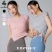 ���K�E�F�A �g�b�v�X �t�����`�X���[�u �V���[�����Ot�V���c ���K�g�b�v�X �z�b�g���K �s���e�B�X �[�N�V�B�~�b�N�X �[�N�V�[�~�b�N�X XEXYMIX XTFST10J3