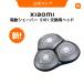 Xiaomi электрический бритва S101 для замены head ... бритва водонепроницаемый 18 листов лезвие двойной грузовик 3D плавающий head самый длинный 60 дней использование возможность корпус целиком промывание в воде соответствует 