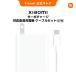 Xiaomi 67W турбо Charge соответствует быстрое зарядное устройство 