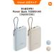 [300 иен OFF купон 9/22 0:00~9/24 0:00]Xiaomi 22.5W Power Bank 10000mAh(integrated cable) максимальный 22.5W мощность кабель встроенный Type-C интерактивный внезапный скорость зарядка PSE засвидетельствование settled 