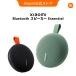 [ новинка!]Xiaomi Bluetooth динамик Essential 1.5 дюймовый полный плита динамик большой passive радиатор Bluetooth 6.0 powerful звук бас 