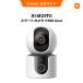 Xiaomi �X�}�[�g�J���� C500 Dual �h�ƃJ���� �Ď� ���� ����� �y�b�g�J���� �x�r�[���j�^�[ 2.5K 2�̃J���� 2�{�B�e�͈� AI���j�^�����O���[�h