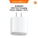 Xiaomi 20W Fast Charging Power Adapter адаптор 20W внезапный скорость зарядка Type-C зарядное устройство дом выход . работа путешествие PD QC соответствует жаростойкий материалы . семья устройство . соответствует 