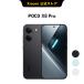 POCO X8 Pro 12+512GB смартфон 4nm производство процесс максимальный 3.4GHz 6500mAh аккумулятор Sony IMX882 установка 5000 десять тысяч пикселей супер широкоугольный камера 6.59 дюймовый 