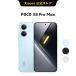 [20,000 иен OFF купон 9/10 18:00~9/14 0:00]POCO X8 Pro Max 12GB+256GB смартфон 3nm производство процесс максимальный 3.73GHz 8500mAh батарея большой емкости -5000 десять тысяч пикселей 