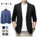  tailored men's blaser summer jacket men's ultrathin ice silk suit jacket outer casual long sleeve stylish ... thin Father's day present 