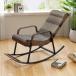  кресло-качалка reclining i человек k? стул Северная Европа сад стул lounge стул дверь вне ротанг .. стул многофункциональный кресло-качалка чтение стул балкон relax стул 