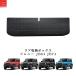  новая модель Suzuki Jimny задний место хранения box JB64 Jimny Sierra JB74 багажник автомобильный место хранения машина сопутствующие товары хранение в машине удобный товары место хранения машина багажник место хранения предмет inserting после часть салон pa-