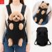  домашнее животное Carry ......2way сумка .... сетка Denim камуфляж S M L XL... sling рюкзак ryou . свободный ...........