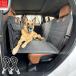  собака поэтому. после часть сиденье ek stain da-, водонепроницаемый твердый низ собака. чехлы на сиденья, собака. гамак спинка сиденья сиденье домашнее животное протектор сетка окно .s tray 