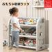  место хранения подставка игрушка коробка полки ребенок Kids 3 уровень ребенок часть магазин игрушка house подставка место хранения полки кейс для хранения игрушка место хранения игрушка box большая вместимость сборка простой входить . праздник . входить .p