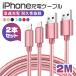 iphone [dP[u ^Cvc P[u 2m 2{Zbg CgjOP[u iPhone 13 mini Pro Max iPhone 12 mini Pro Max XR iPhone 8 7 6s Plus iPad