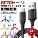 y2m3{Zbgz[dP[u iphone/Type-C LightningP[u fh~ ϋv A~jE  iPhone 14 Plus 14 Pro Pro Max iPhone 13 Pro iPhone 12