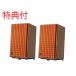  динамик JBL J Be L L100 Classic MKII ( пара ) orange дополнительный подарок 