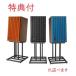  динамик + подставка комплект JBL J Be L L82 Classic MKII +JS80 ( пара ) дополнительный подарок 