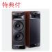  динамик JBL J Be L S3900 ( пара ) дополнительный подарок 