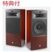  speaker JBL J Be L S4700 ( pair ) with special favor 