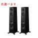  domestic regular goods Paradigmpala large mFounder 80F ( pair ) speaker 